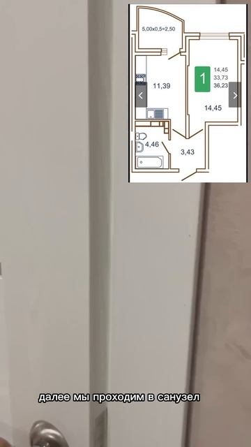 Ремонт однокомнатной квартиры от застройка в Краснодаре #квартира #дом #застройщик #ипотека