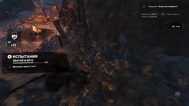 ВЫШЕЛ ПРОТИВ МАЙКА ТАЙСОНА(RISE OF THE TOMB RAIDER)