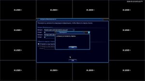 Активация и добавление IP камер на регистратор VeSta