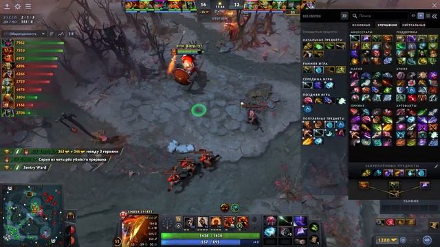 Грандмастер Эмбера показывает скилл! - Quinn Ember Spirit 7.37 DOTA смотреть онлайн