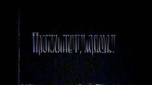 Вторжение в эфир теле-передача(Письмо в рай) ГТРК АЛТАЙ