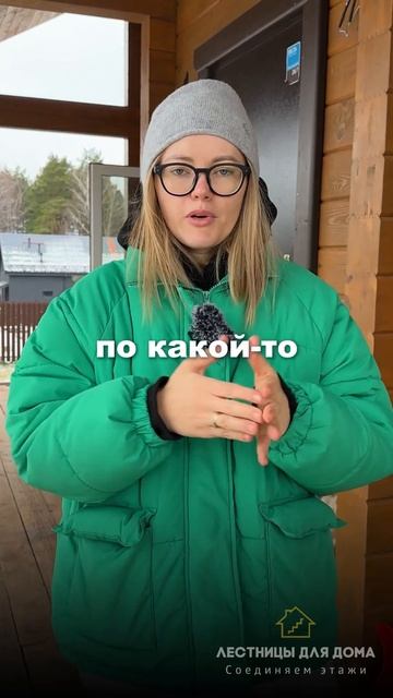 Когда лучше устанавливать лестницу на металлическом ? смотреть онлайн