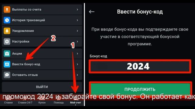 леон бк вход зеркало смотреть онлайн