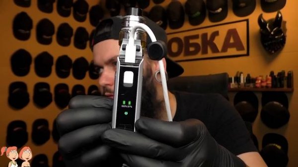 AEGIS LEGEND 3 KIT с датчиком присутствия