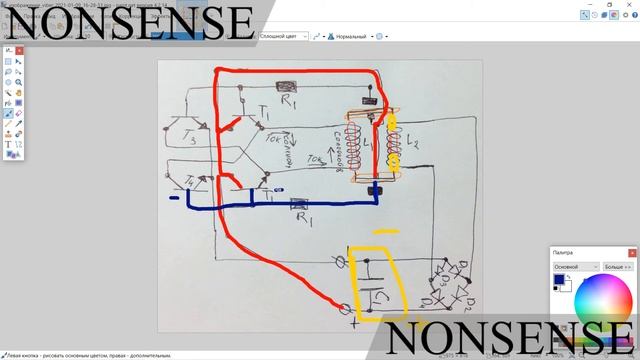 Использование колебаний соленоида для генерации пере смотреть онлайн