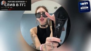 ЛАПА ХАПА И ЕЕ ГРЯЗНЫЕ ТРУСЫ