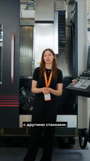 5-осевой обрабатывающий центр 5AX-BC650 Stanza на стенде Пром? смотреть онлайн