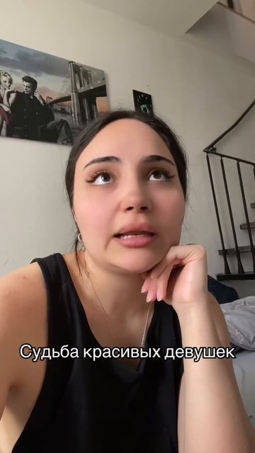 #германия #любовь #вера #психология #переезд #путешествия #еда #отношения #девушки #красивые