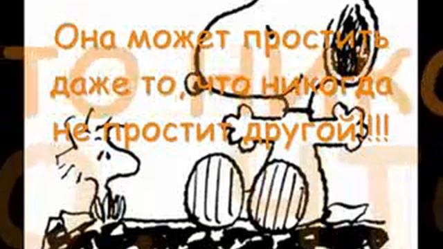О лучшей подруге.flv
