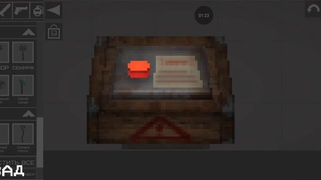 Код от секретной коробки 📦 в Мелон плейграунд