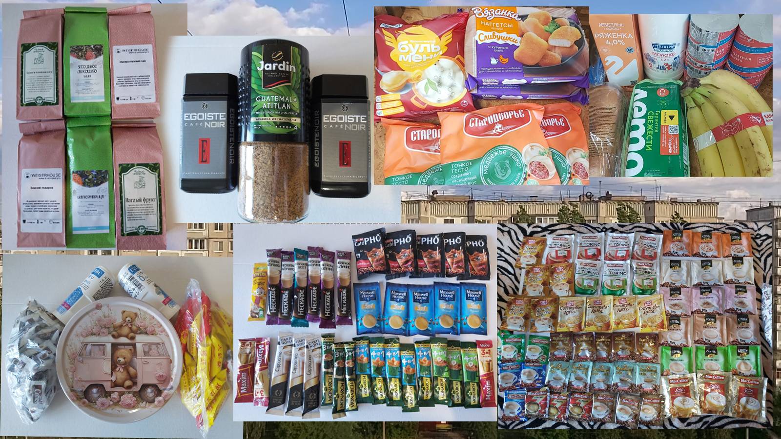 Посылка от подписчицы ~ миллион, миллион, миллион кофе, чай и сладости! Опять, полуфабрикаты))) смотреть онлайн