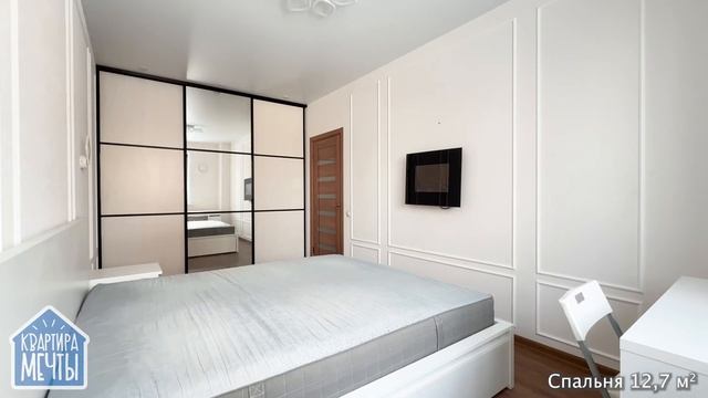 Квартира с ремонтом и мебелью | Однокомнатная с красив смотреть онлайн