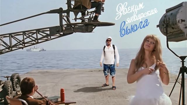 Звенит январская вьюга (cover)