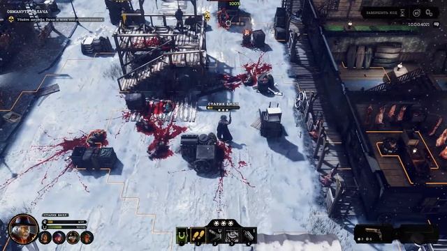 Чистая победа ⪢⪢⪢  Hard West 2 #1 | ОБМАНУТЬ ПАЛАЧА