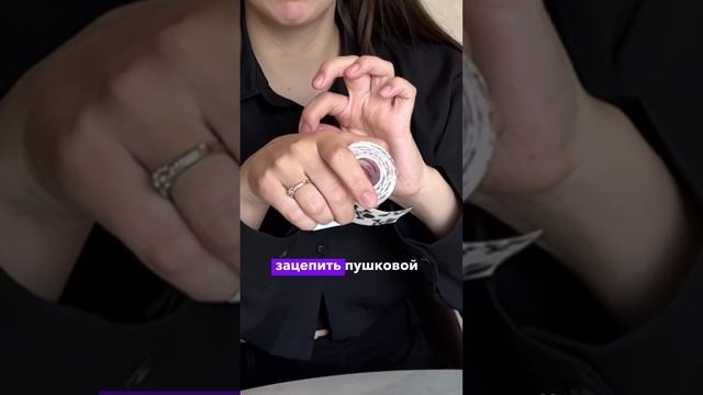 Аллергия на тейпы смотреть онлайн