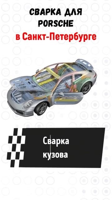 Ремонт сварка литых дисков Порше в СПБ. Панамера, Кайе? смотреть онлайн