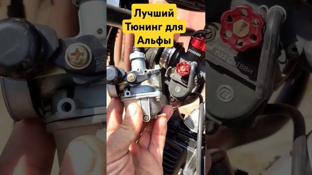 Без этого Альфа не едет!!! смотреть онлайн