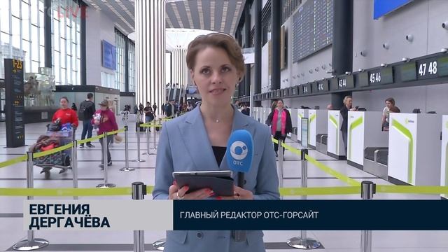 S7 Airlines переводит рейсы в новый терминал аэропорта Тол? смотреть онлайн