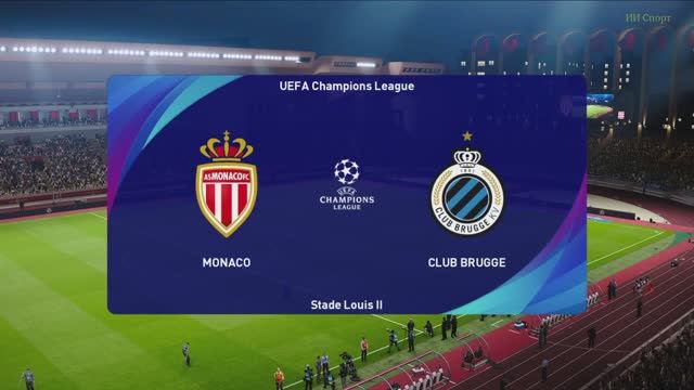 ЛЧ. Монако - Брюгге. 2тур. Группа F.