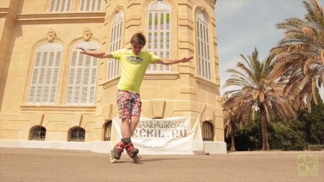 UNITY HEEL-TOE HalfCab SLIDE (СЛАЙДЫ #2.2) / РОЛЛЕР-ШКОЛА REKIL.RU смотреть онлайн