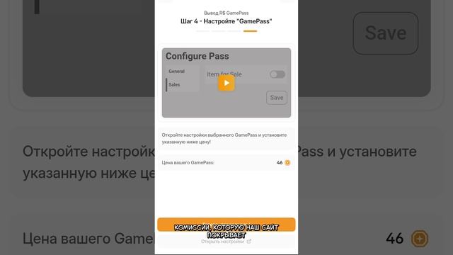 ГАЙД: КАК КУПИТЬ R$ НА STARPETS (С помощью телефона!) смотреть онлайн