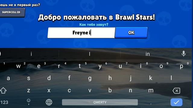 Моя первая серия Бравл Старс 1 ни чего не понятно смотреть онлайн