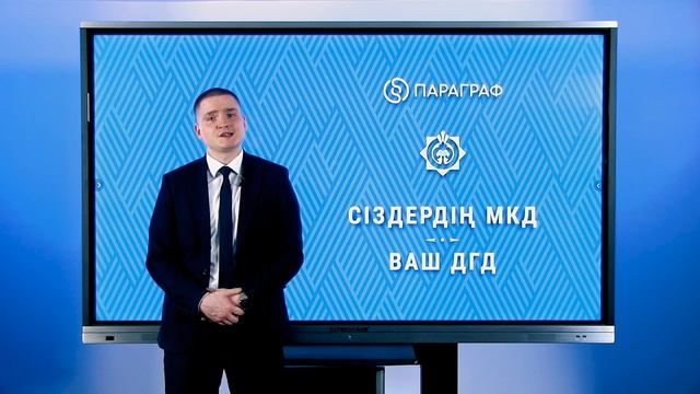 Что представляет из себя документ об урегулировании?