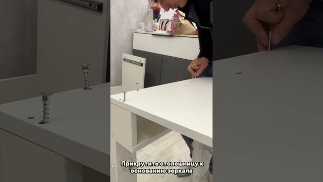 Распаковка и сборка столика смотреть онлайн