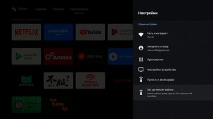 Обзор KICKPI KP1: лучшая сертифицированная Android-TV приставк?