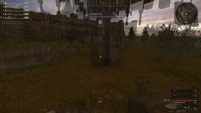STALCRAFT Аир на ущелье смотреть онлайн