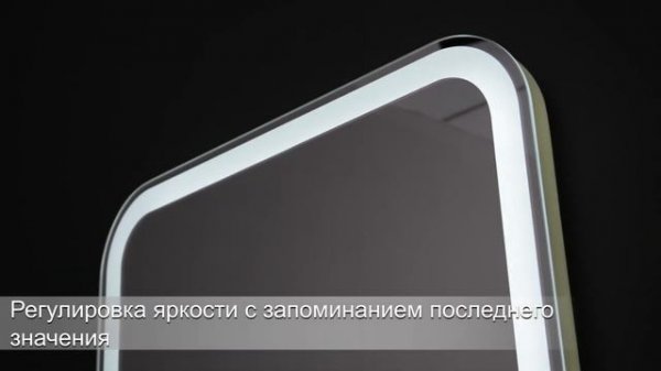 арт. 533672 ЗЕРКАЛО MIXLINE "МАЛЬТА" 550*800