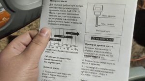 Мой выбор масел для двигателя и редуктора мотоблока Н?