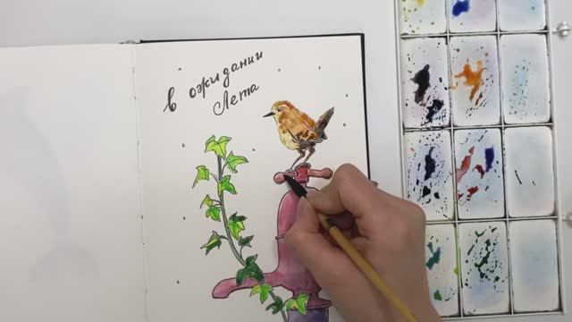 Акварельный скетч / уроки рисования акварелью смотреть онлайн