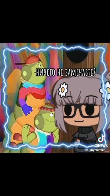 Вы точно этого не замечали в детстве, когда смотрели л? смотреть онлайн