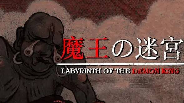 Labyrinth Of The Demon King (1) Обзор прохождение ••• ПИКСЕЛЬНОЕ БЕЗУМИЕ ••• игра 2025 смотреть онлайн