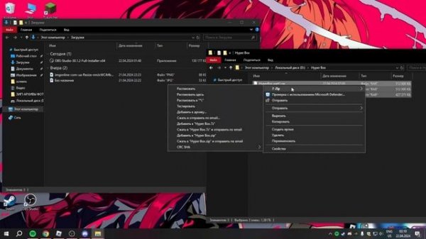 HyperBox - Как скачать?