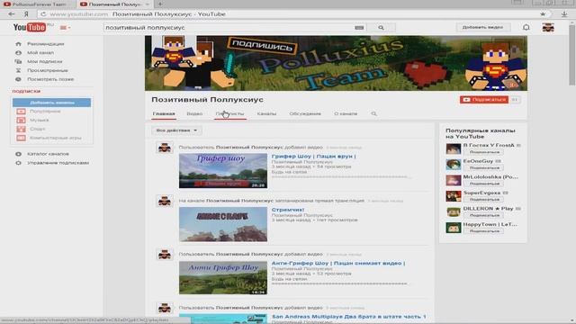 Подкаст! Важная Информация! Переход на новый канал! смотреть онлайн