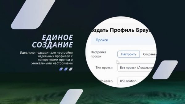 Как создать много аккаунтов Google в 2024 году?