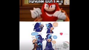 оценка шипов мир денди