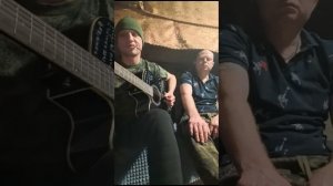 Армейские песни под гитару