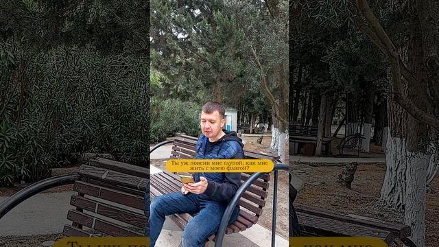 Фляга свистит? смотреть онлайн