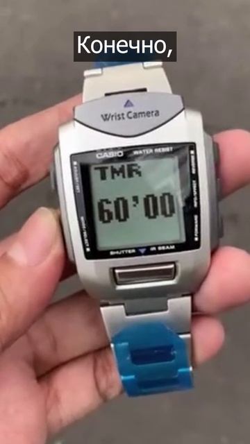 ЧАСЫ С КАМЕРОЙ БЫЛИ 25ЛЕТ НАЗАД смотреть онлайн