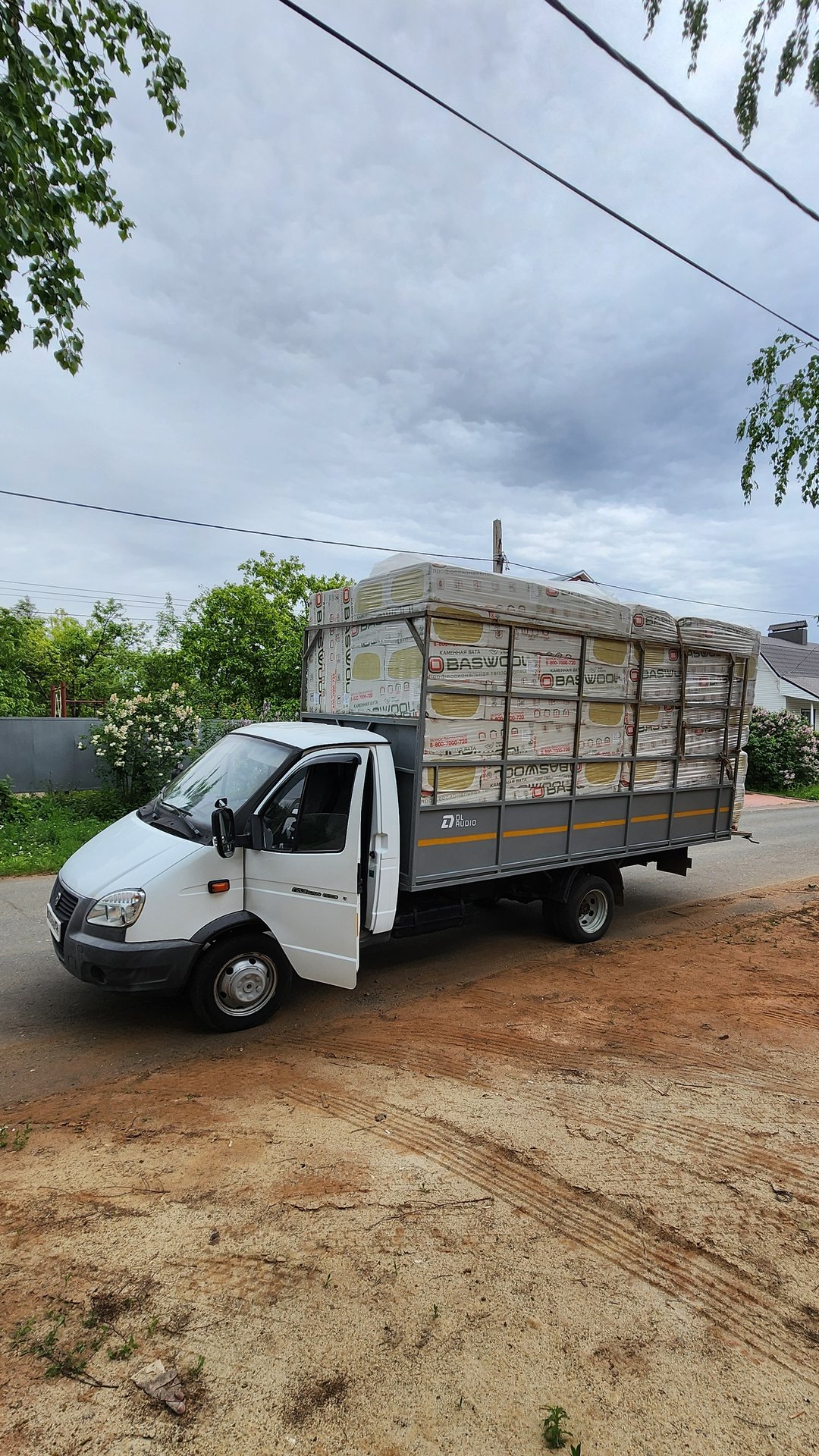 Батя на Работе смотреть онлайн