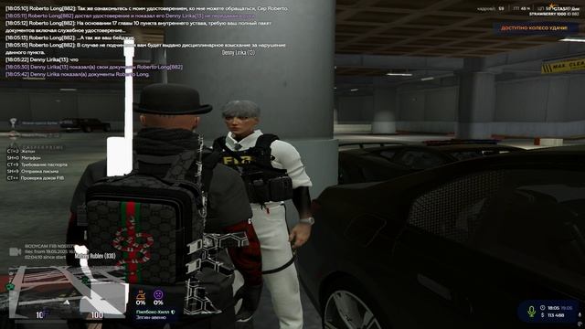 Grand Theft Auto V 2025.05.19 - 18.04.57.06 смотреть онлайн