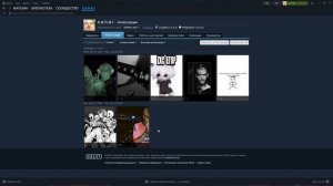 Как удалить иллюстрацию стим с аккаунта