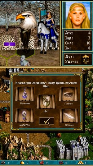 Лучший Навык! #СэрТроглодит #Герои3 #ГероиНавсегда