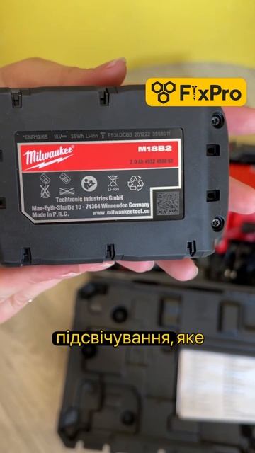Акумуляторний шурупокрут Milwaukee M18 BDD-202C від FixPro.ua смотреть онлайн