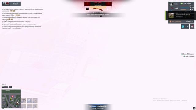 мкашник смотреть онлайн