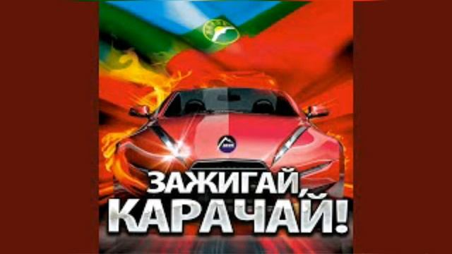 АТА ДЖУРТУМ Мурат Токов