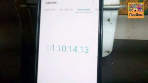 Расход газа на бензогенераторе